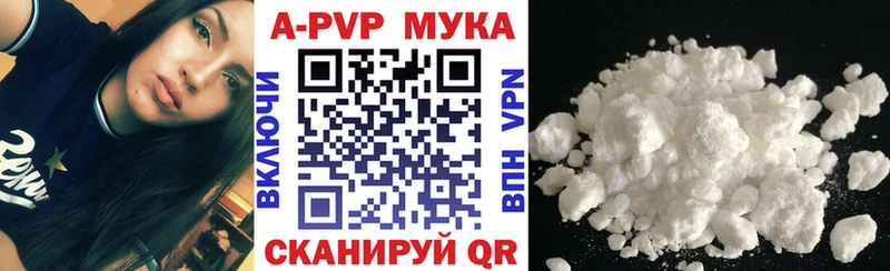 Купить ГАШ  APVP  МДМА  Мефедрон  АМФЕТАМИН  Галич