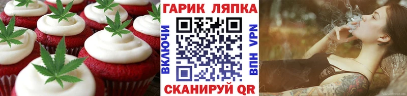 Купить где  Галич  Еда ТГК марихуана 