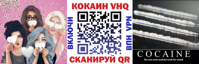 Купить где  Галич  КОКАИН 97% 