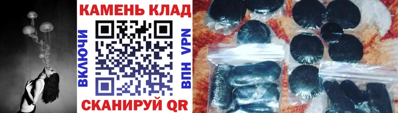 Гашиш убойный  Купить  Галич 