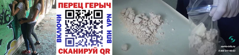 ГЕРОИН герыч  Купить где  Галич 
