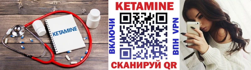 КЕТАМИН ketamine  Купить где  Галич 