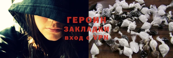эйфоретик Волосово