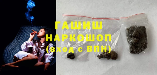 альфа пвп Волоколамск