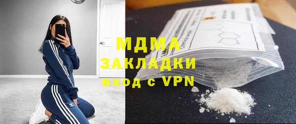альфа пвп Волоколамск