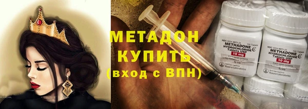 мефедрон VHQ Бородино