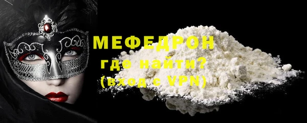jwh Володарск