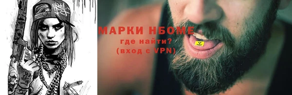 эйфоретик Волосово