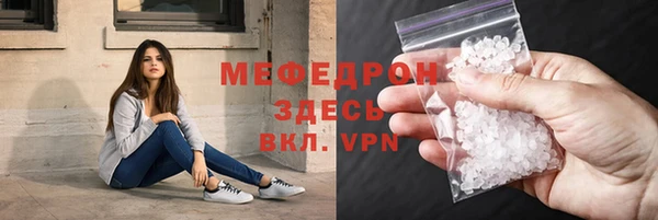 альфа пвп Волоколамск