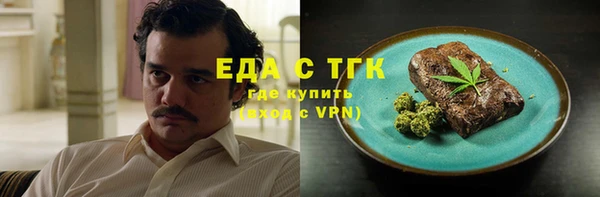 альфа пвп Волоколамск