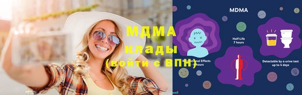 mdpv Верхний Тагил
