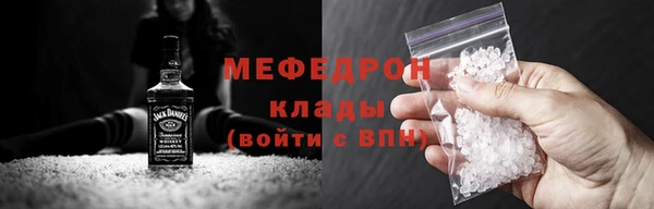 jwh Володарск