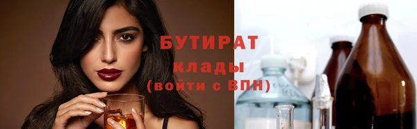 jwh Володарск