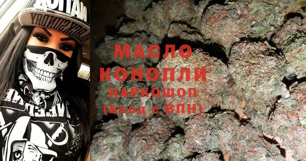 эйфоретик Волосово