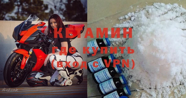 альфа пвп Волоколамск
