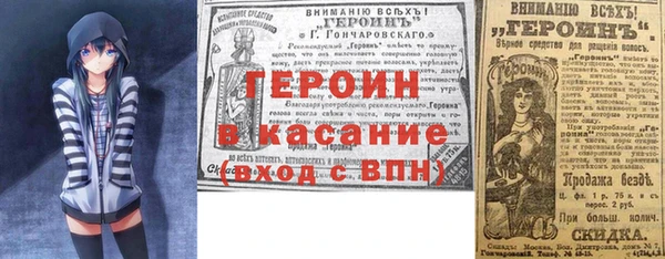 эйфоретик Волосово