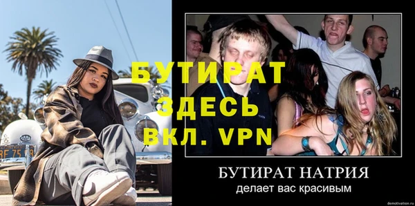 mdma Верея