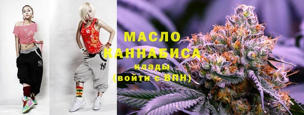 эйфоретик Волосово