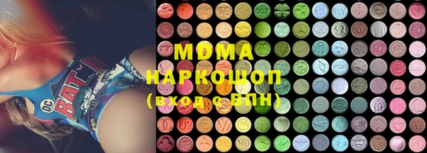 mdpv Верхний Тагил