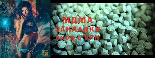 mdpv Верхний Тагил