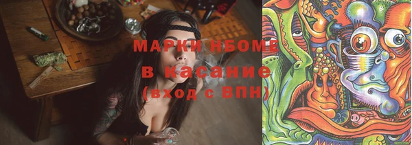 альфа пвп Волоколамск