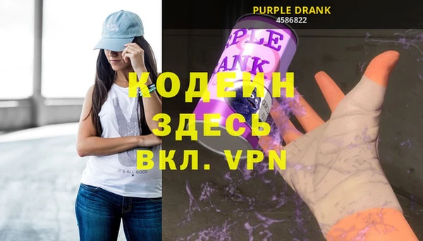 альфа пвп Волоколамск