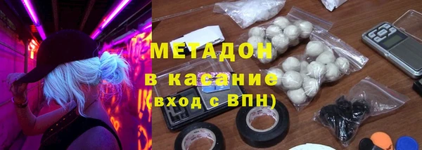 альфа пвп Волоколамск