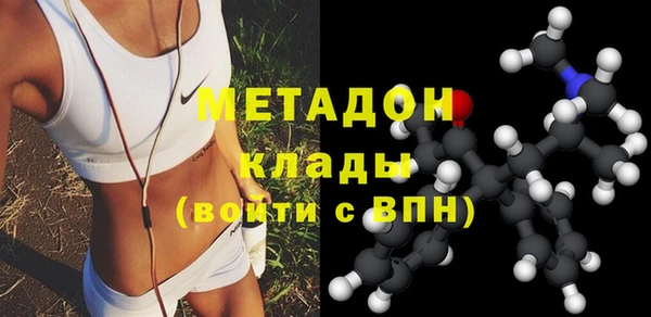 mdpv Верхний Тагил