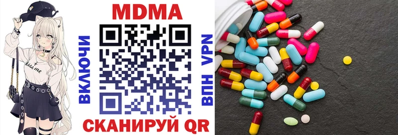 MDMA Molly  Купить где  Галич 