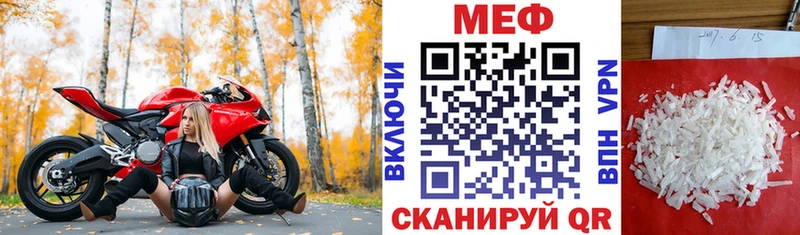 Купить  Галич  МЕФ мука 