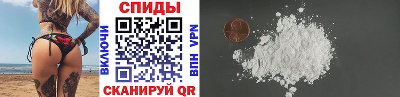 Первитин винт  Купить где  Галич 