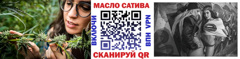 Купить закладки  Галич  ТГК концентрат 